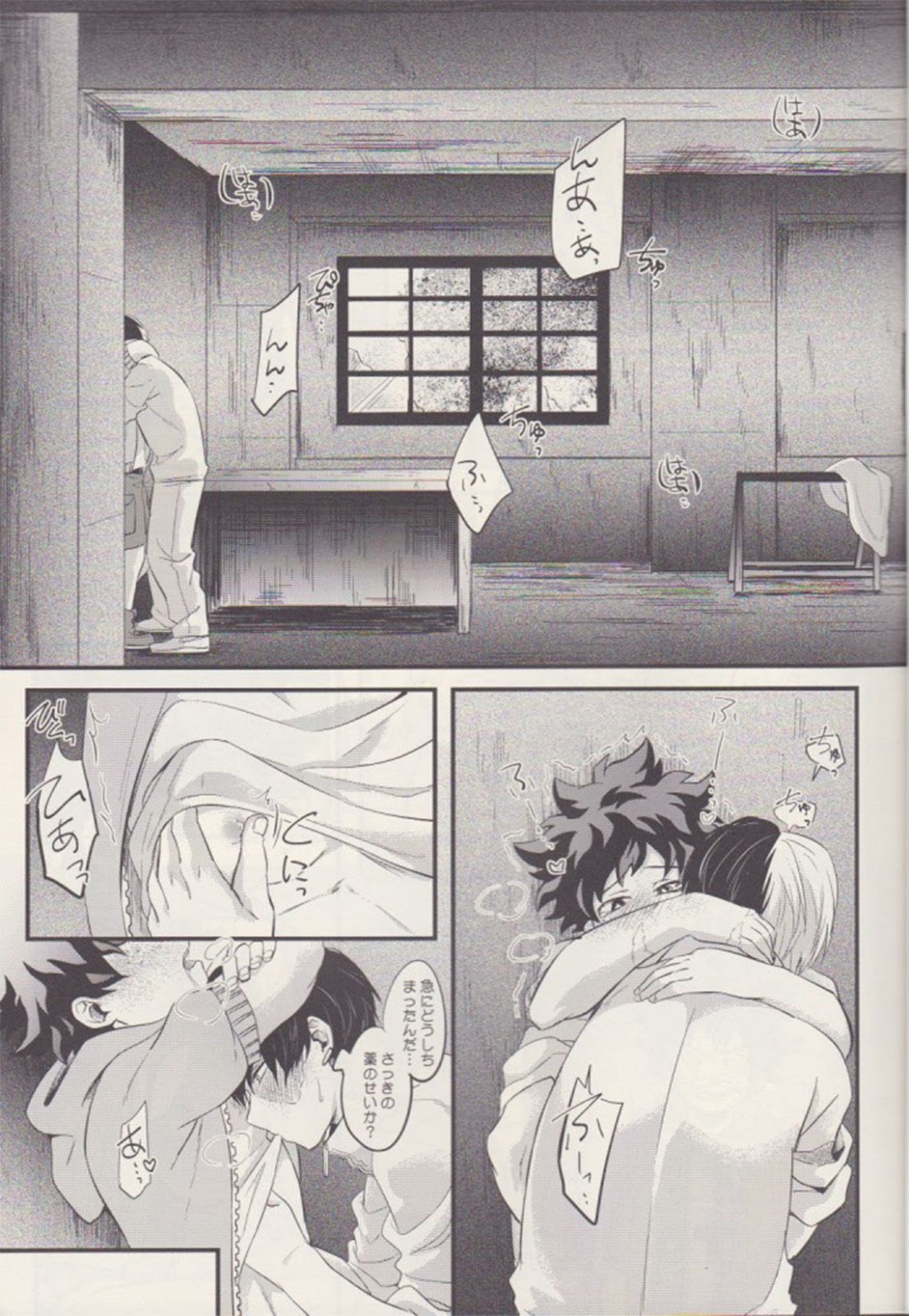 Futari page 2 full