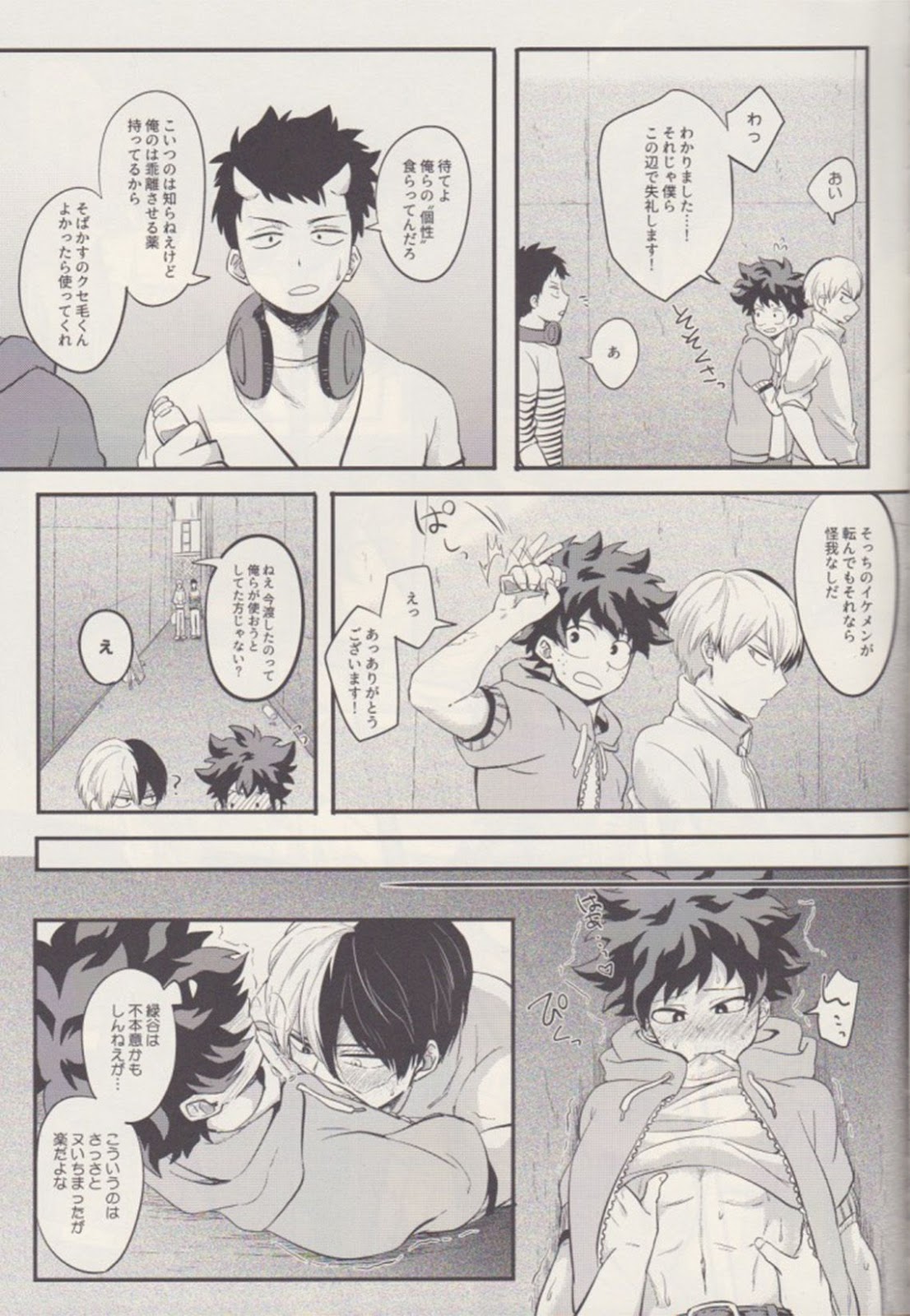 Futari page 4 full
