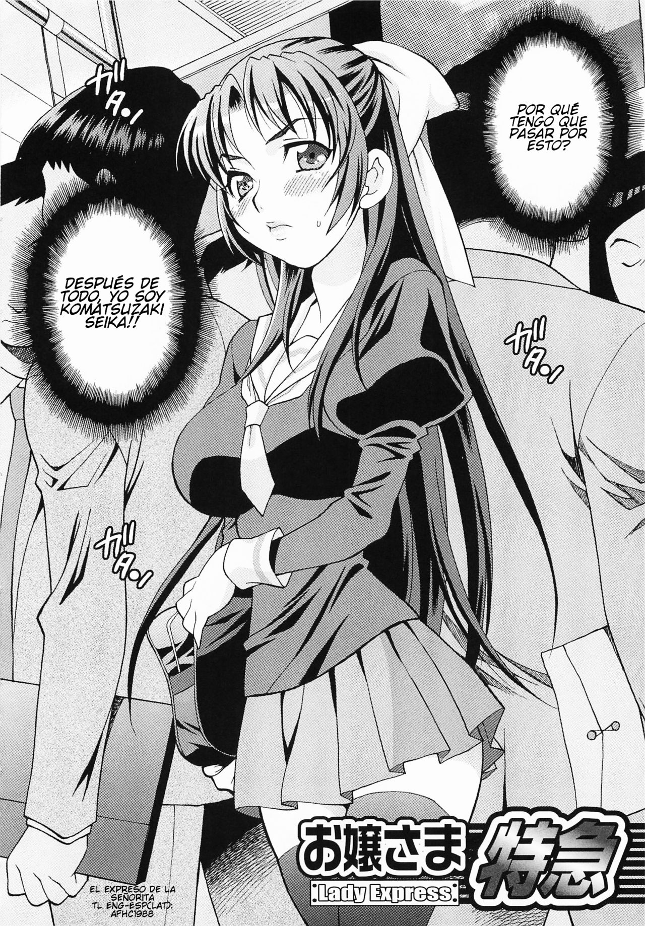 Ojou-sama Tokkyuu | Lady Express Ch. 1-3 page 2 full