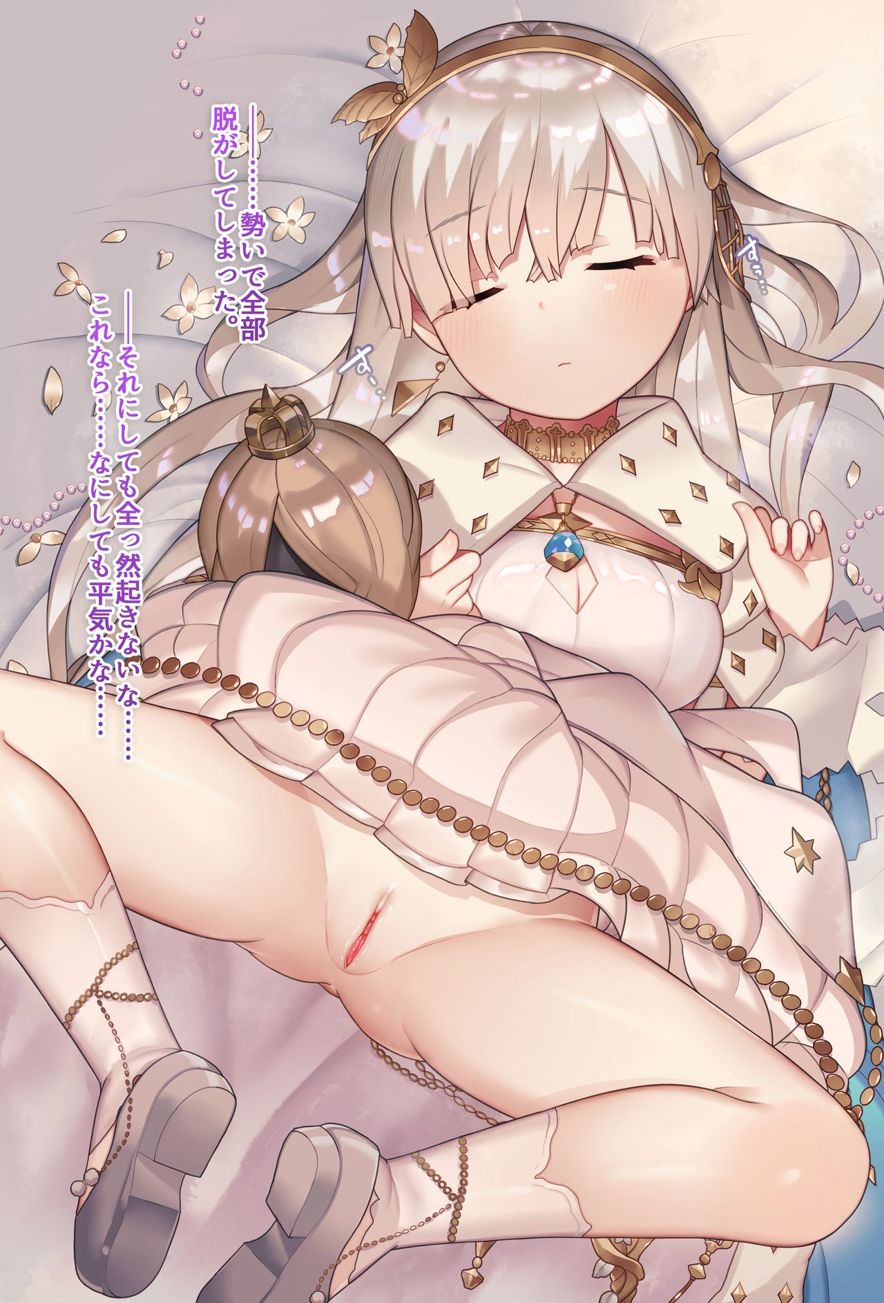 Anastasia Koujo Suyasuya Suikan Yubi Sounyuure Itazura Chitsunai Shasei Ecchi page 3 full