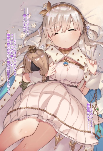 Anastasia Koujo Suyasuya Suikan Yubi Sounyuure Itazura Chitsunai Shasei Ecchi cover