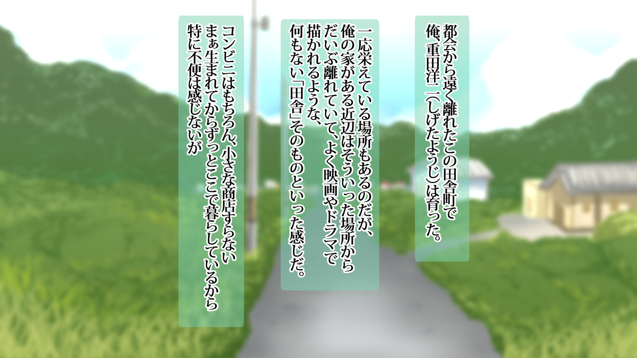 Ore ga Miren Taratara no Motokano wa Ima, Shinyuu no Kanojo Soshite Gesuyarou ni Netorarechuu page 2 full
