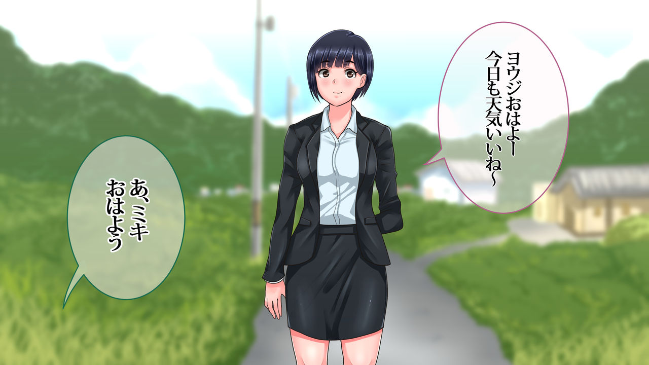 Ore ga Miren Taratara no Motokano wa Ima, Shinyuu no Kanojo Soshite Gesuyarou ni Netorarechuu page 3 full