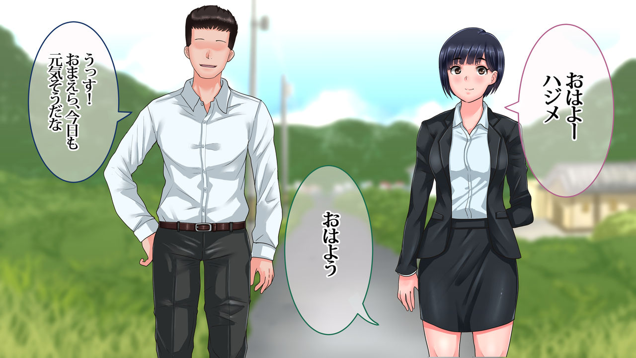 Ore ga Miren Taratara no Motokano wa Ima, Shinyuu no Kanojo Soshite Gesuyarou ni Netorarechuu page 6 full