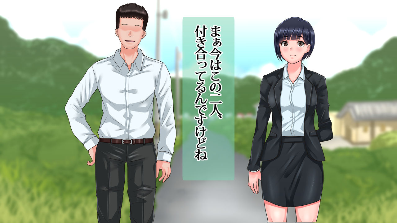 Ore ga Miren Taratara no Motokano wa Ima, Shinyuu no Kanojo Soshite Gesuyarou ni Netorarechuu page 8 full