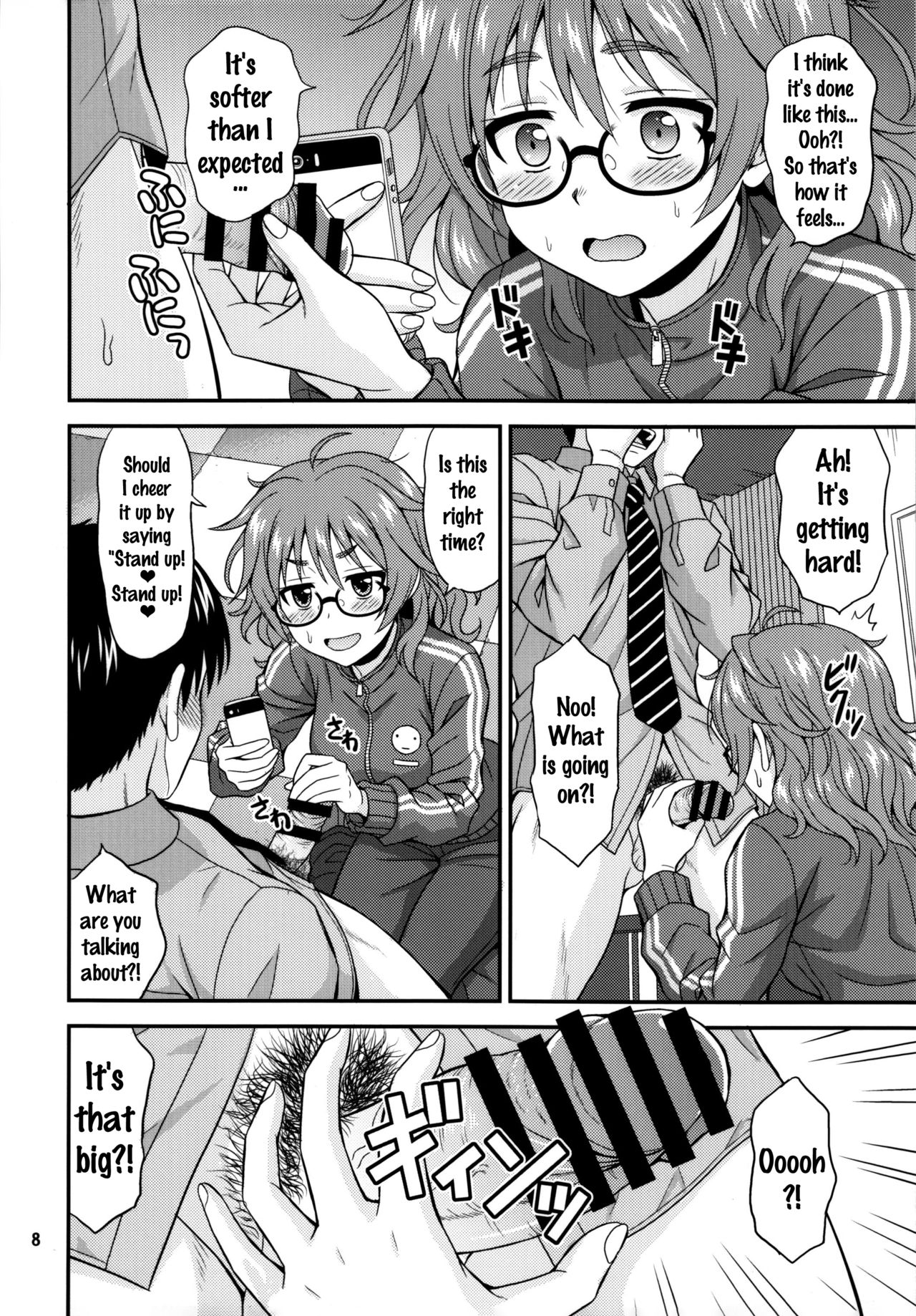 Mandol Katsudou Nisshi | Life Journal of a Mangaka page 7 full
