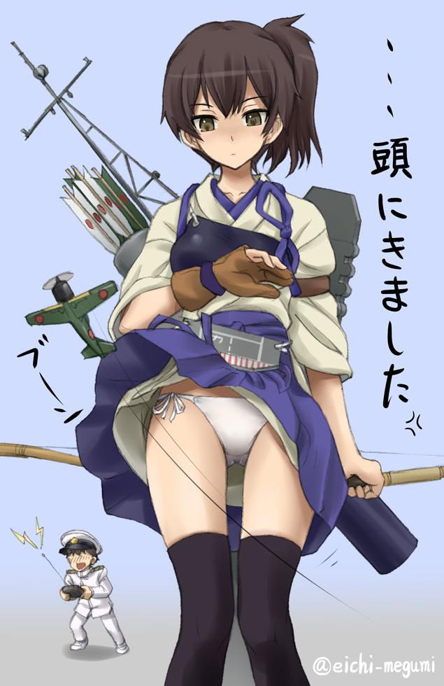 Artist Hakuto page 4 full