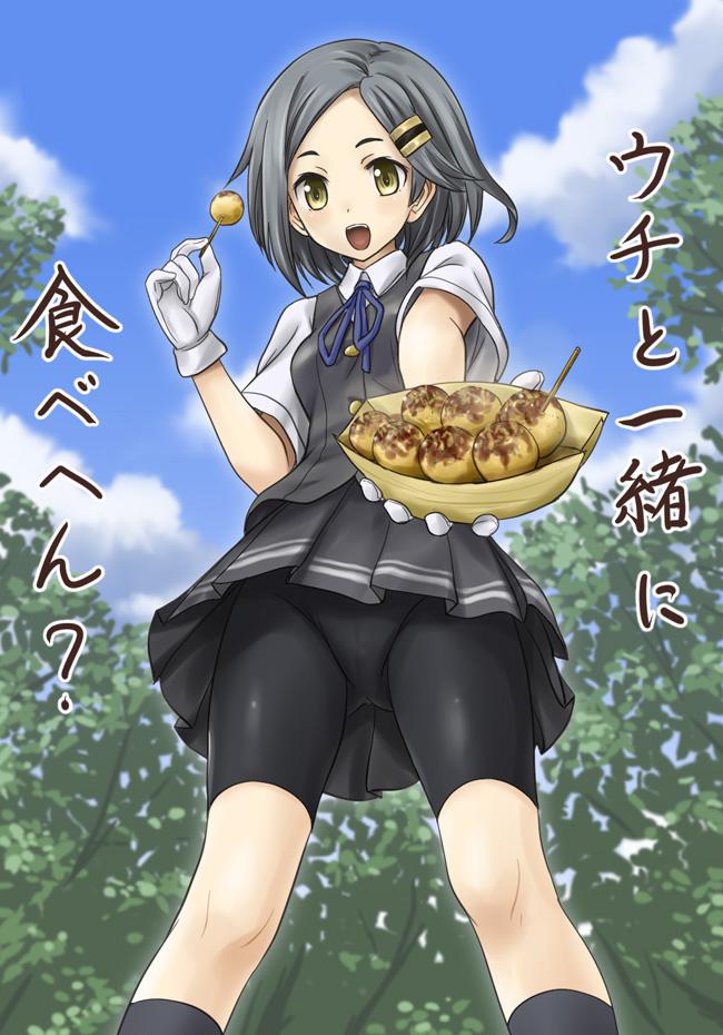 Artist Hakuto page 6 full