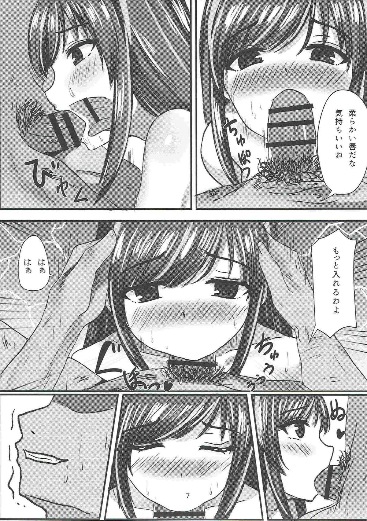 A.I.Sex page 6 full