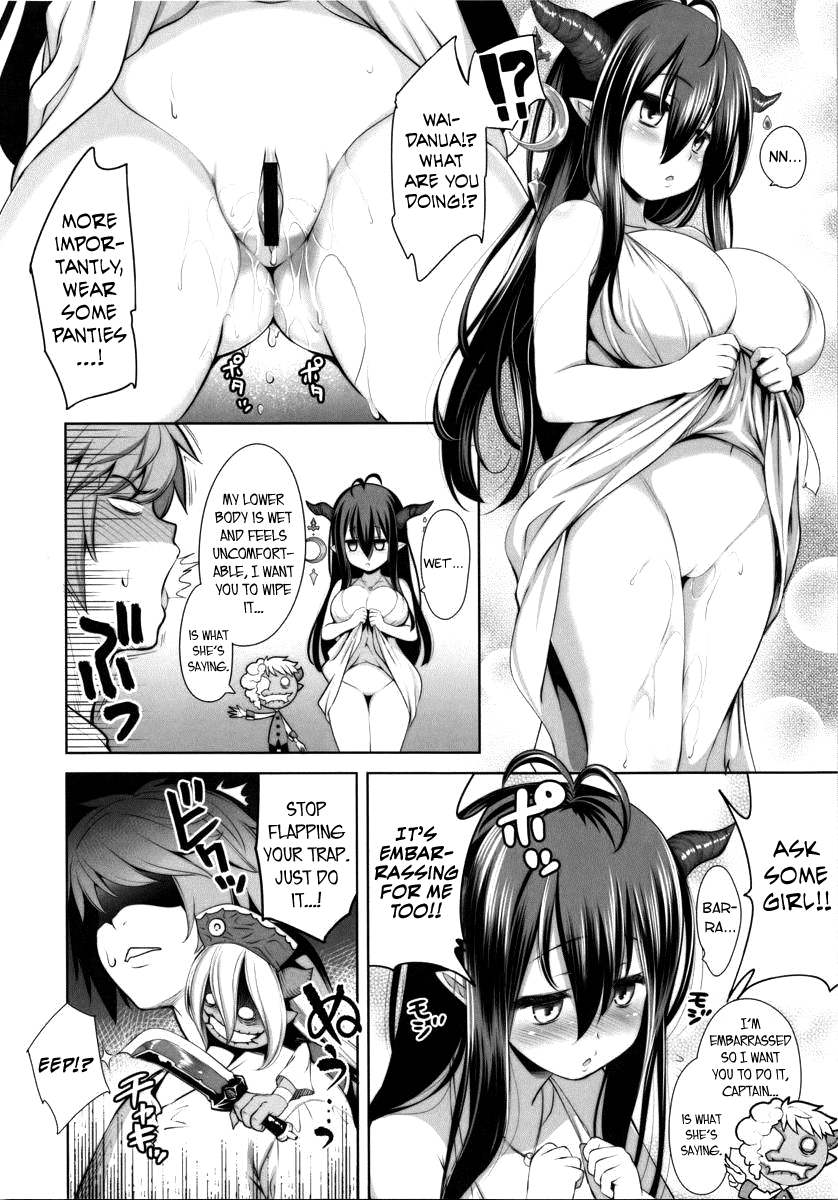 Eroblue! page 5 full
