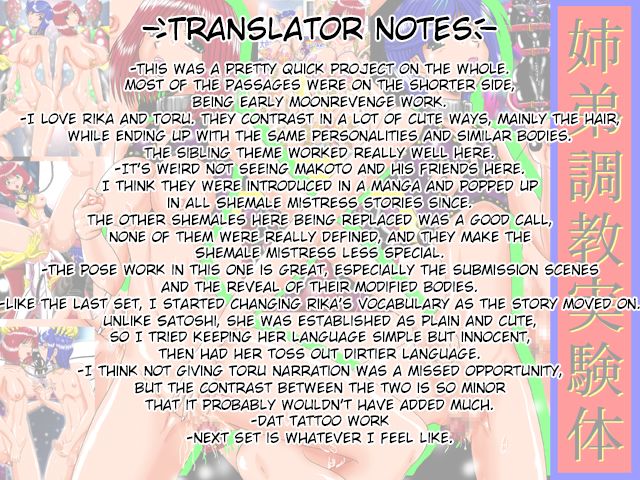Kyoudai Choukyou Jikken-tai | Brother &amp; Sister Training Experiment page 2 full