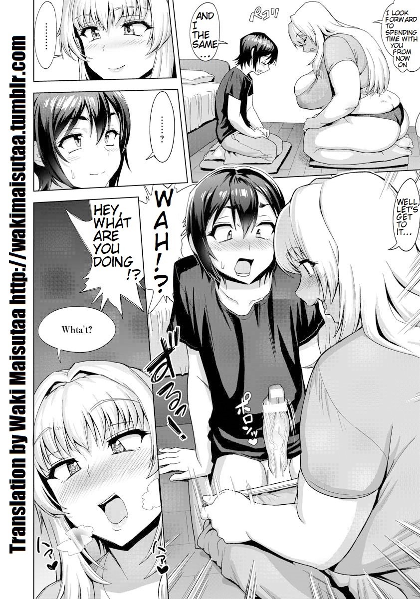 SUPER SIZE Minpaku Panic | SUPER SIZE BnB Panic page 2 full