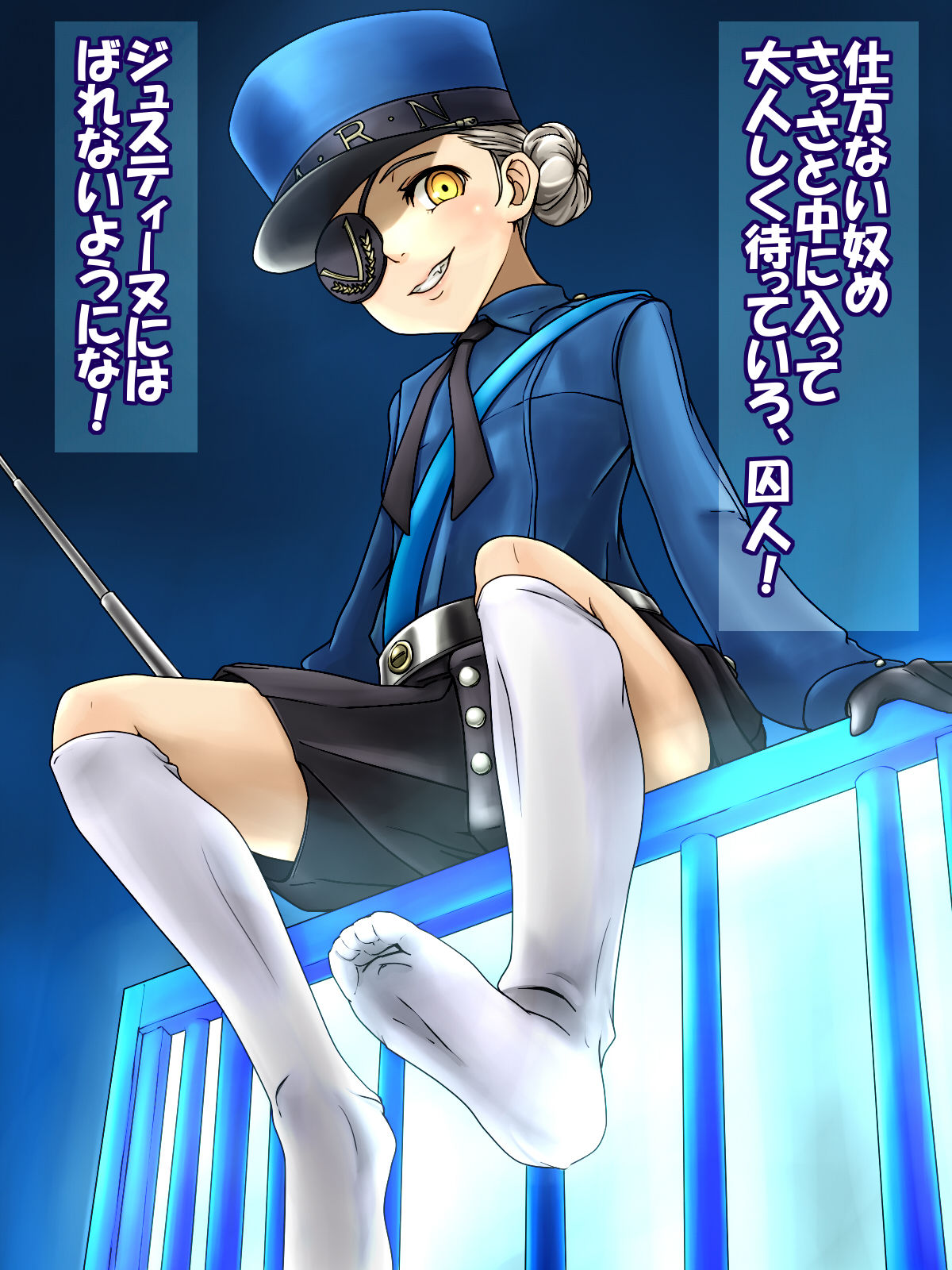 P5C page 4 full