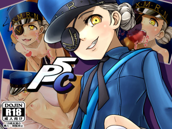 P5C cover