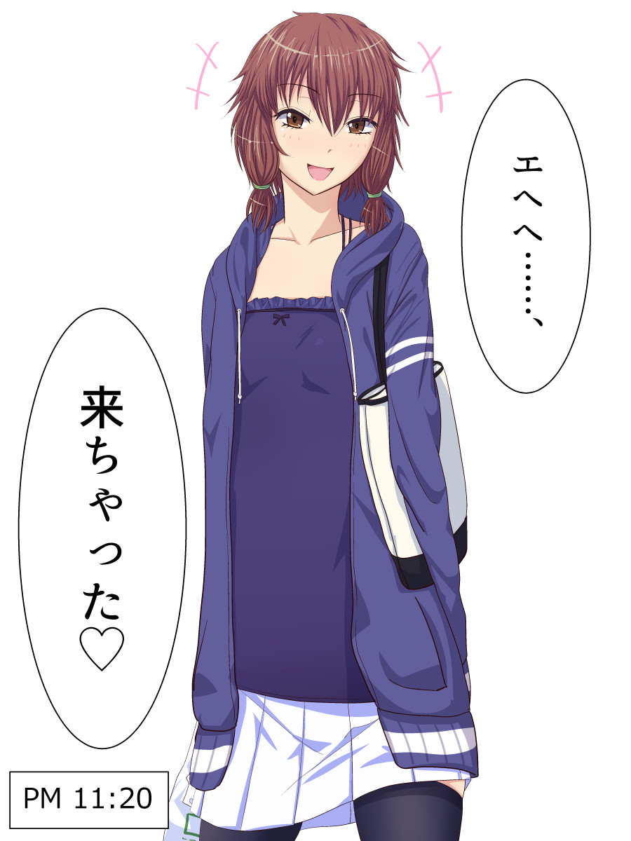 Toshishita no Kanojo no Shojosei o Sonchou Shitsutsu Pants o Haite Amaeru Hon page 3 full