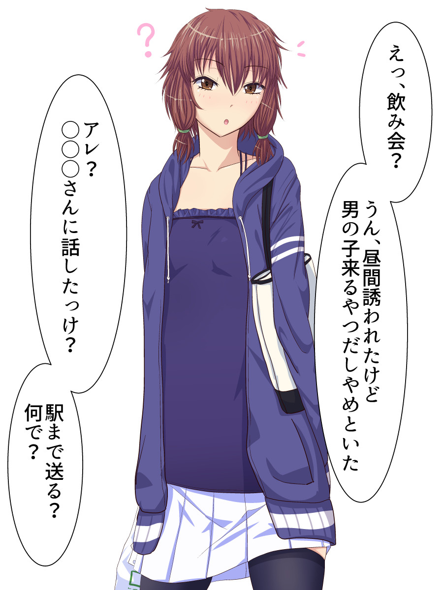 Toshishita no Kanojo no Shojosei o Sonchou Shitsutsu Pants o Haite Amaeru Hon page 4 full