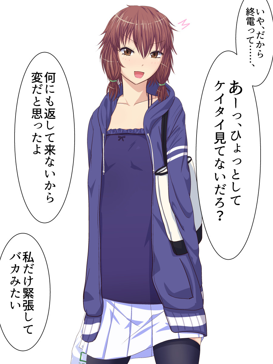 Toshishita no Kanojo no Shojosei o Sonchou Shitsutsu Pants o Haite Amaeru Hon page 5 full
