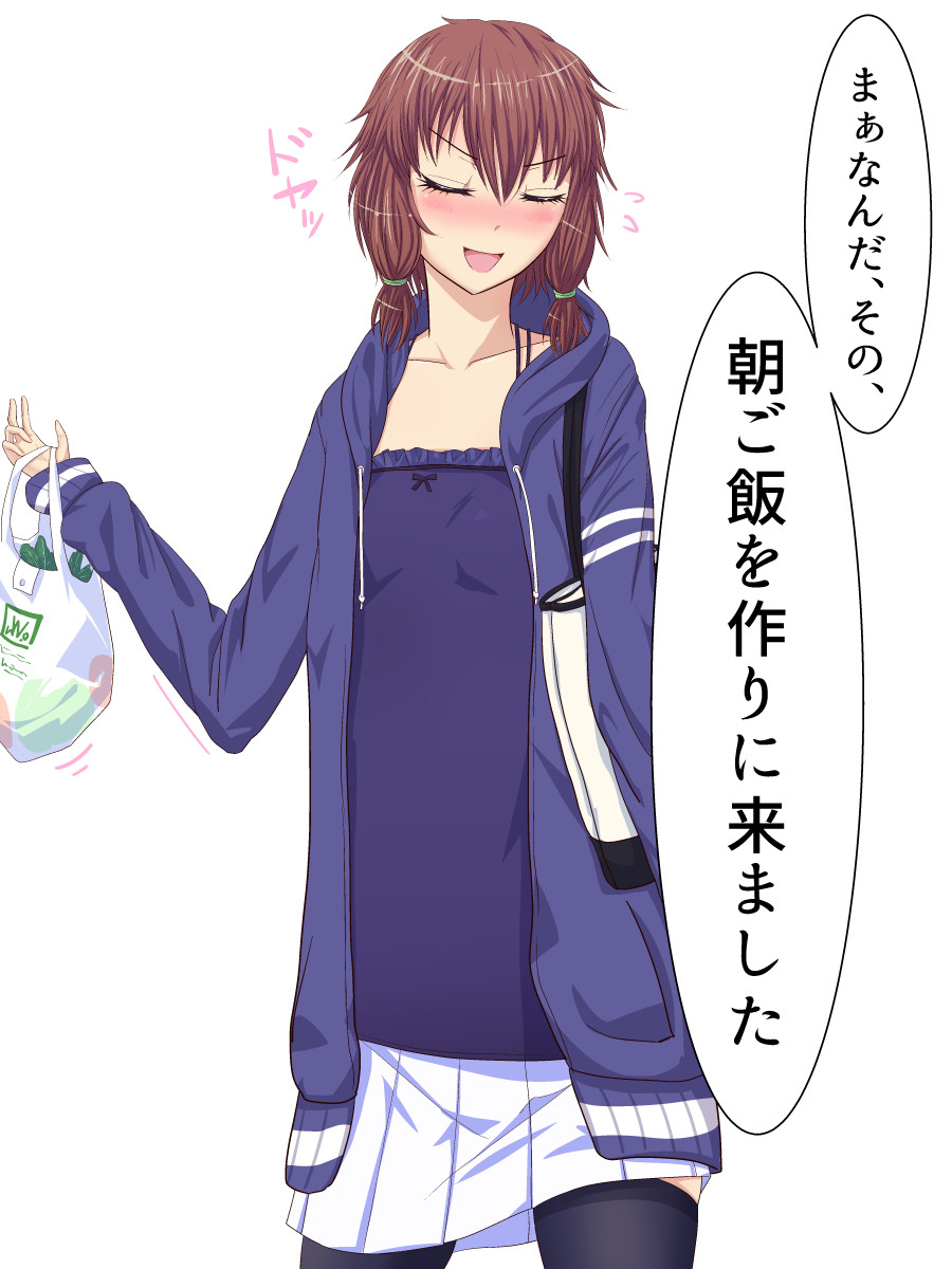 Toshishita no Kanojo no Shojosei o Sonchou Shitsutsu Pants o Haite Amaeru Hon page 6 full