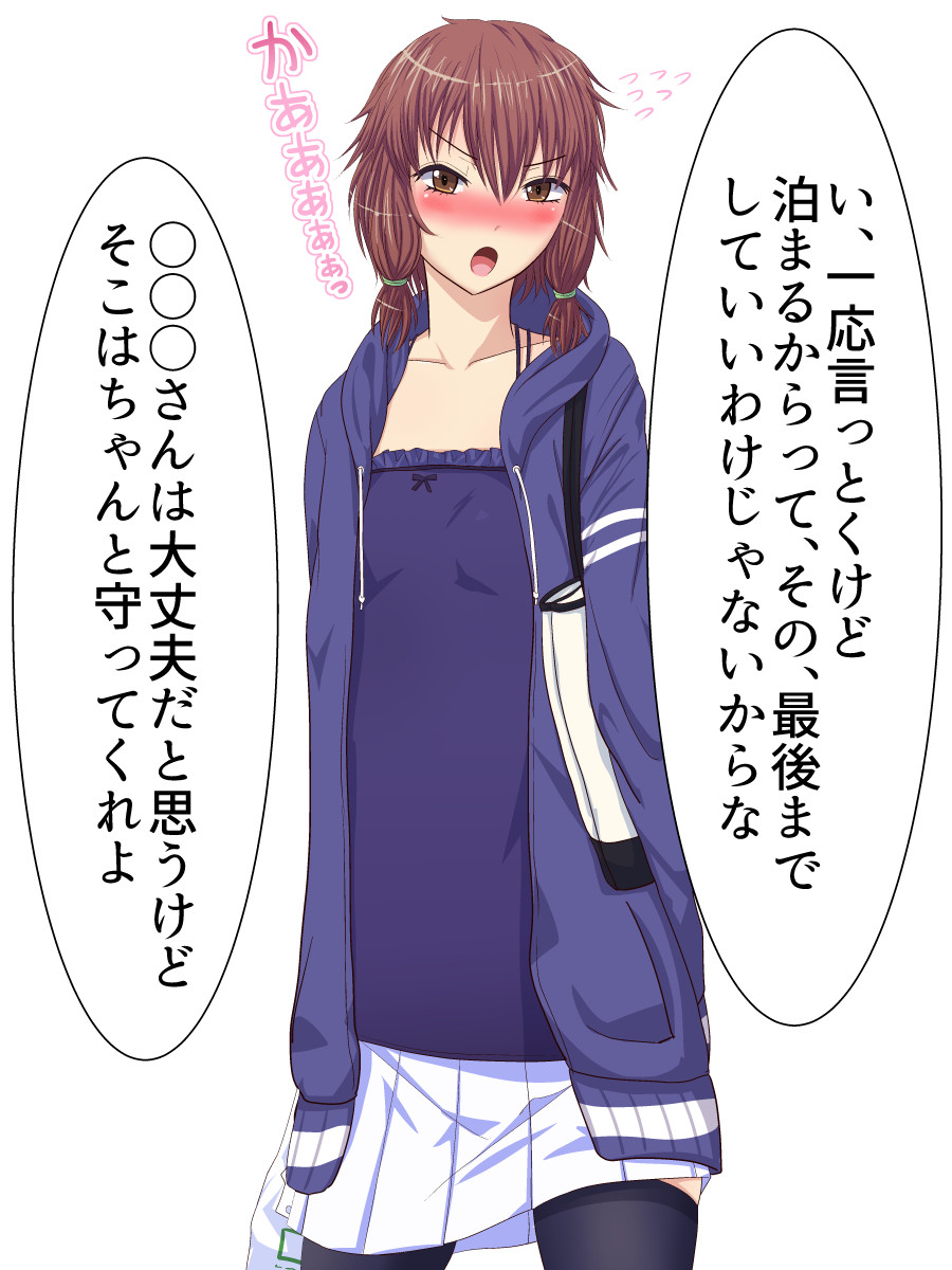 Toshishita no Kanojo no Shojosei o Sonchou Shitsutsu Pants o Haite Amaeru Hon page 7 full