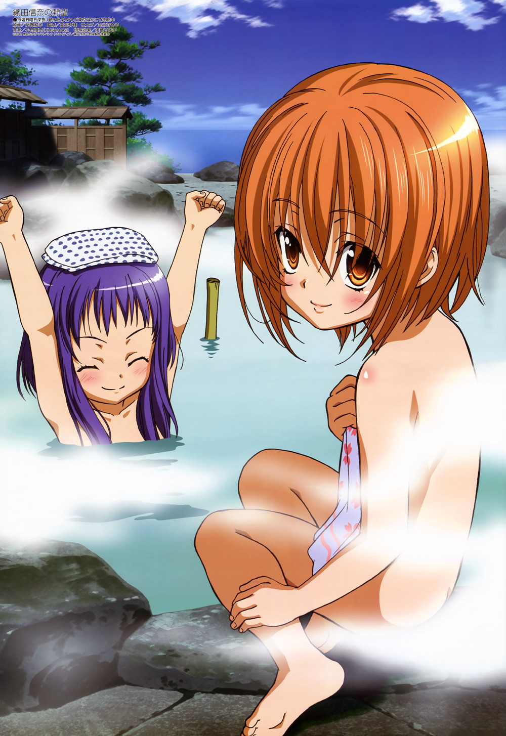 100% Lolicon 5 of 6 page 10 full