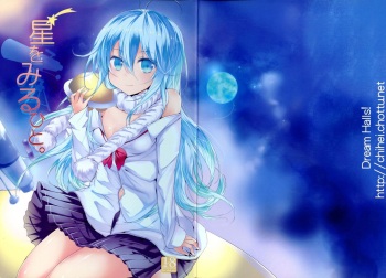 Hoshi o Miru Hito. cover