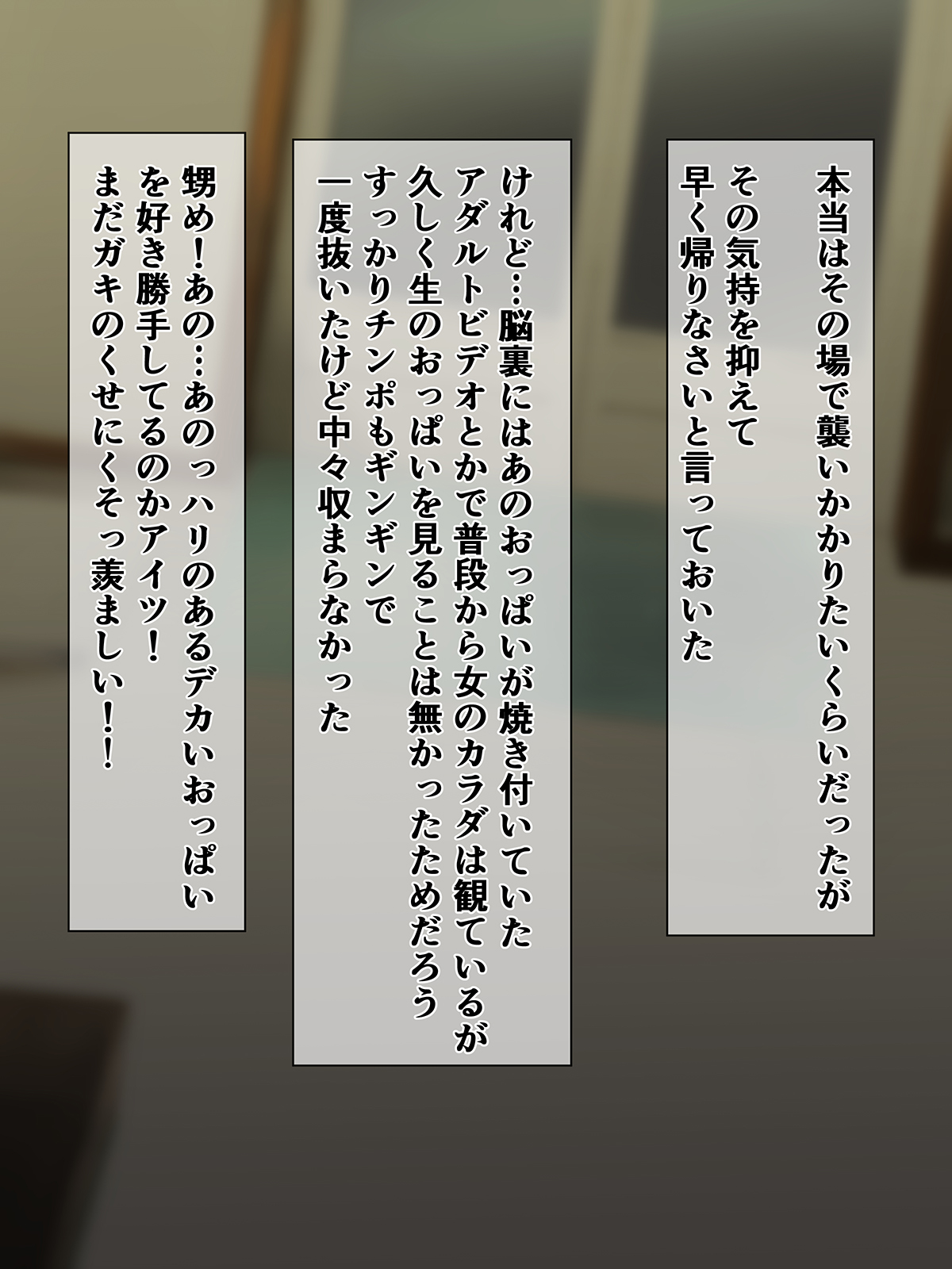 Oi no Kanojo ga Tondemonaku Eroi Ko datta kara Ore no Onna ni Shite yatta! page 10 full