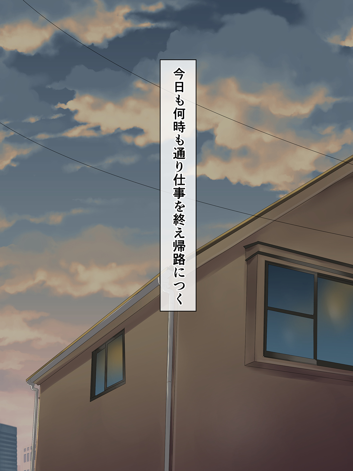 Oi no Kanojo ga Tondemonaku Eroi Ko datta kara Ore no Onna ni Shite yatta! page 2 full