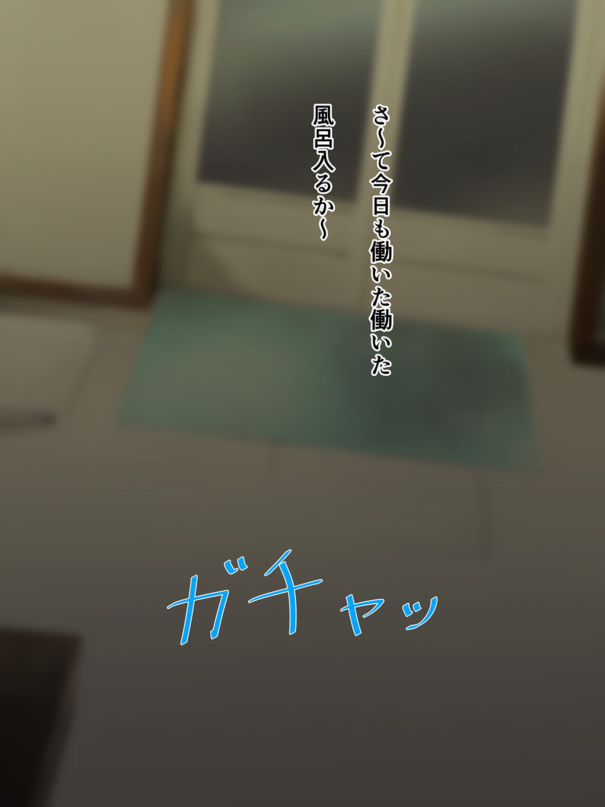 Oi no Kanojo ga Tondemonaku Eroi Ko datta kara Ore no Onna ni Shite yatta! page 4 full