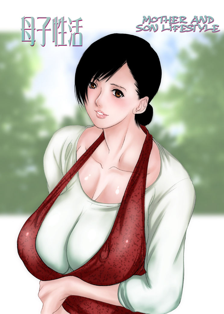 Boshi Seikatsu | Mother and Son Lifestyle page 2 full