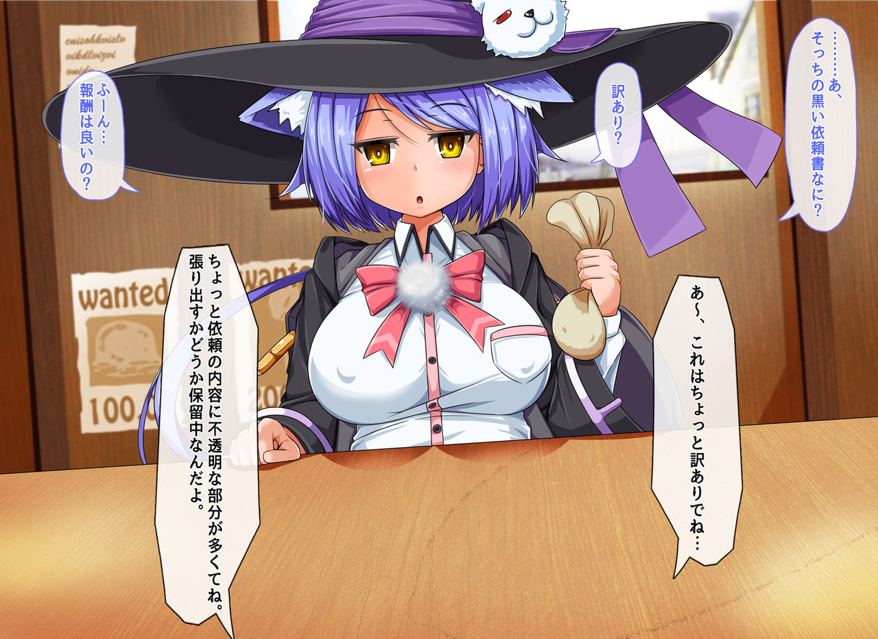 Mahoushi Teria to Kiken na Iraisho page 10 full