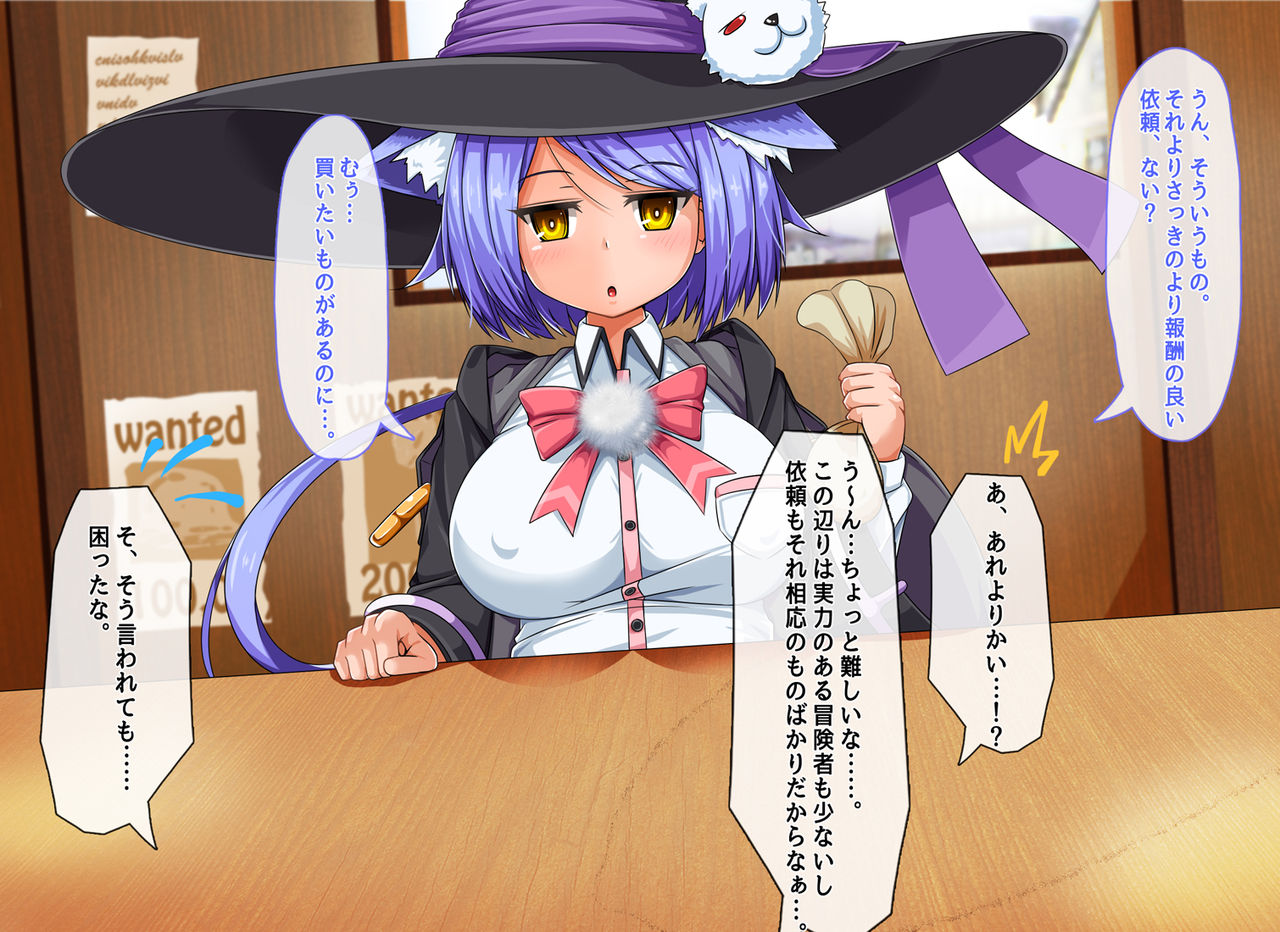 Mahoushi Teria to Kiken na Iraisho page 9 full