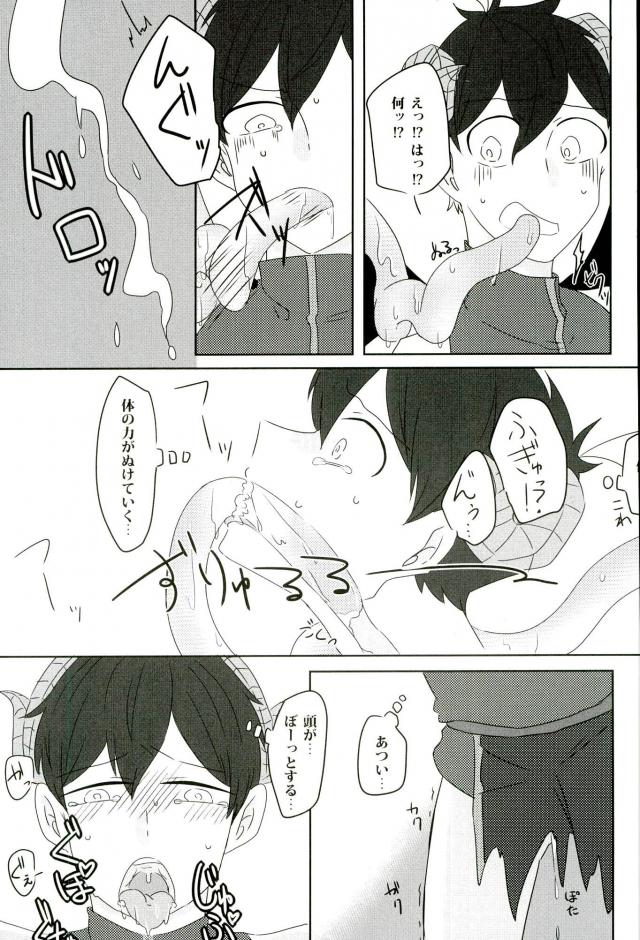 触手×バルバトスデビおそ page 6 full