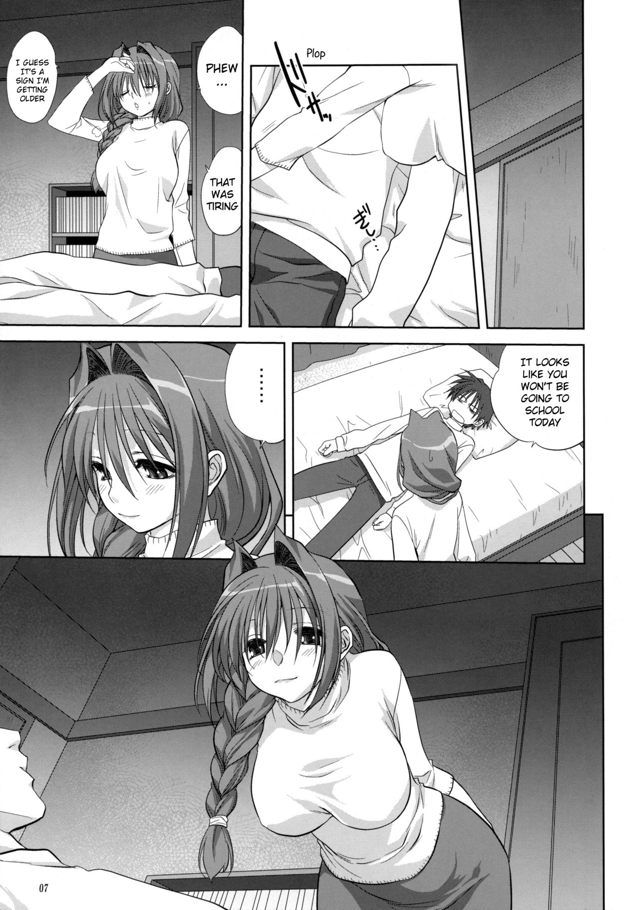 Akiko-san to Issho 5 page 7 full