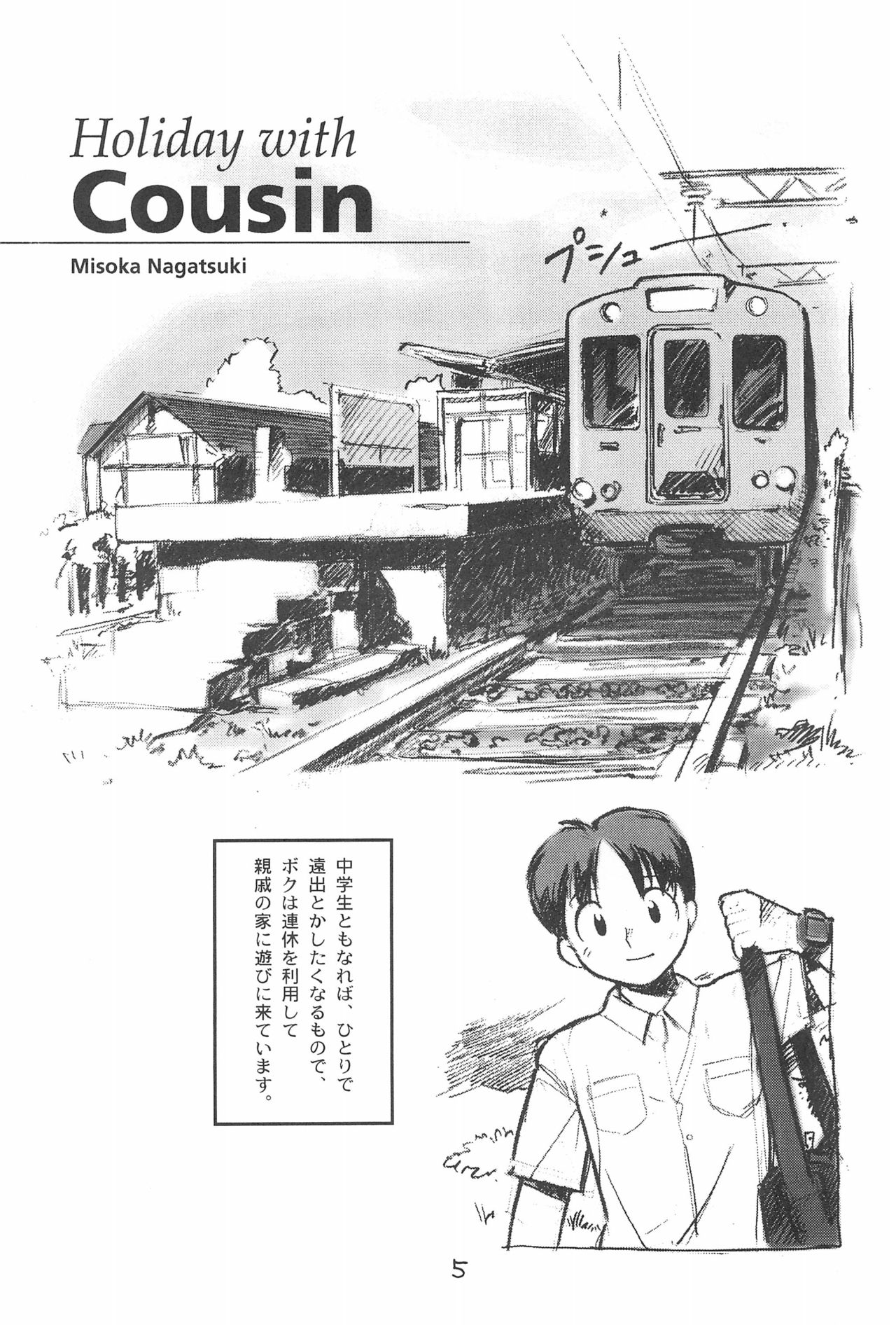 Moji-Moji page 7 full