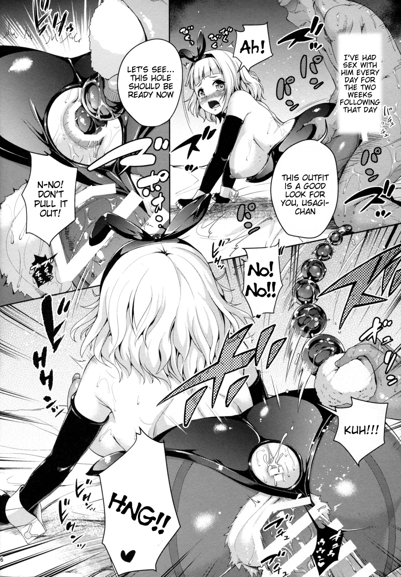 Usagi ni datte Ana wa Aru page 6 full