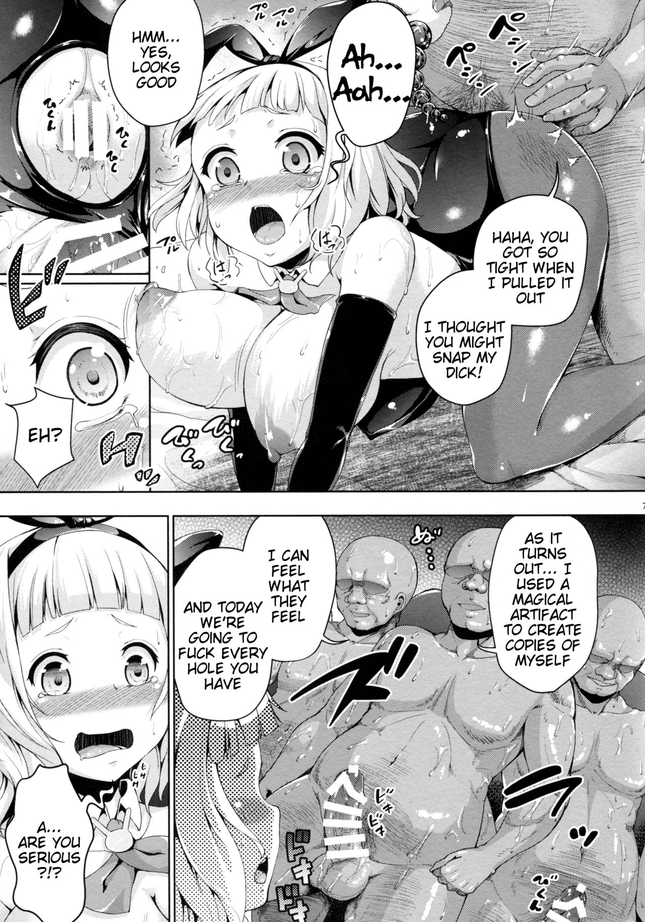 Usagi ni datte Ana wa Aru page 7 full