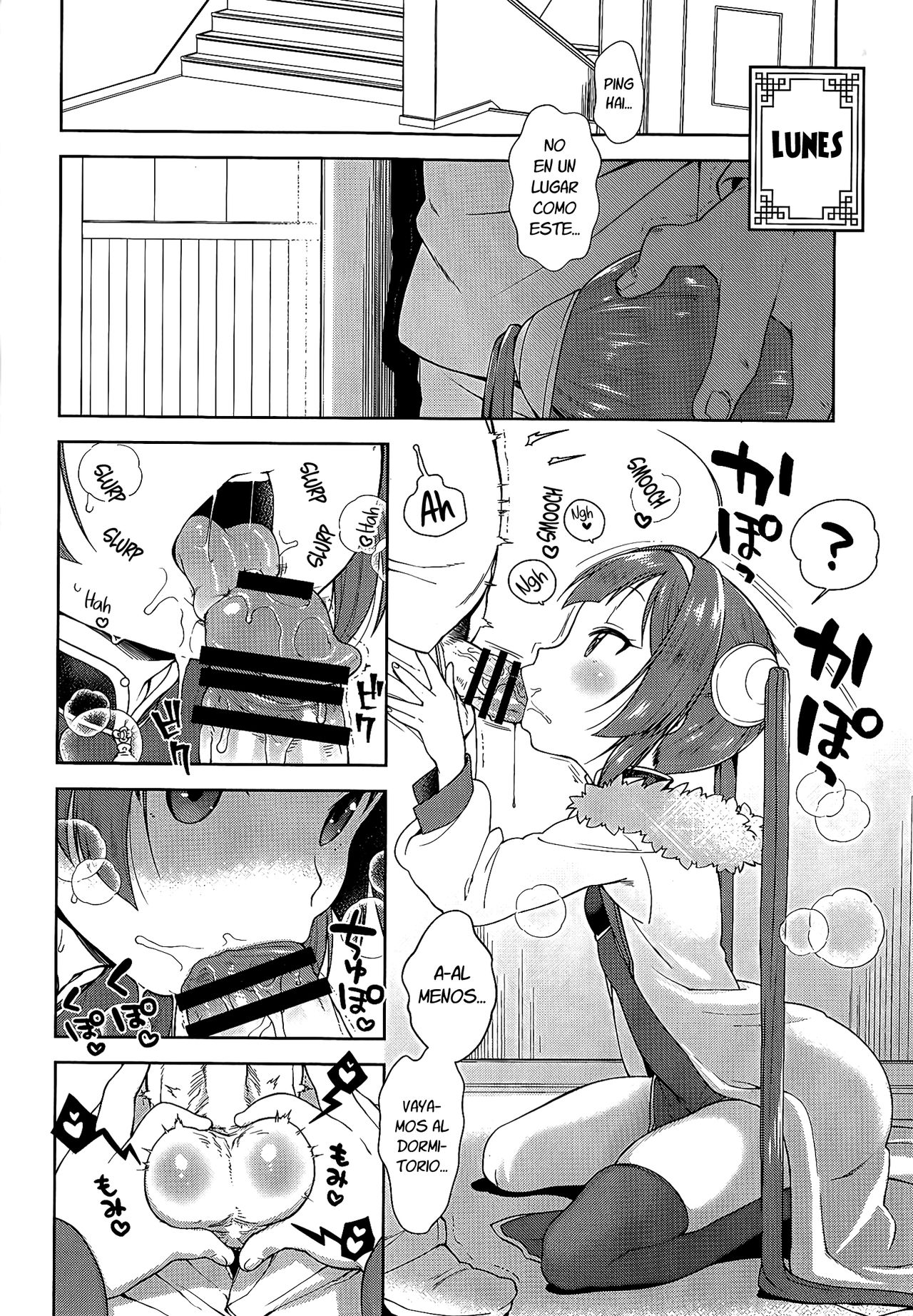 Kunkun Peropero Shabaora page 5 full