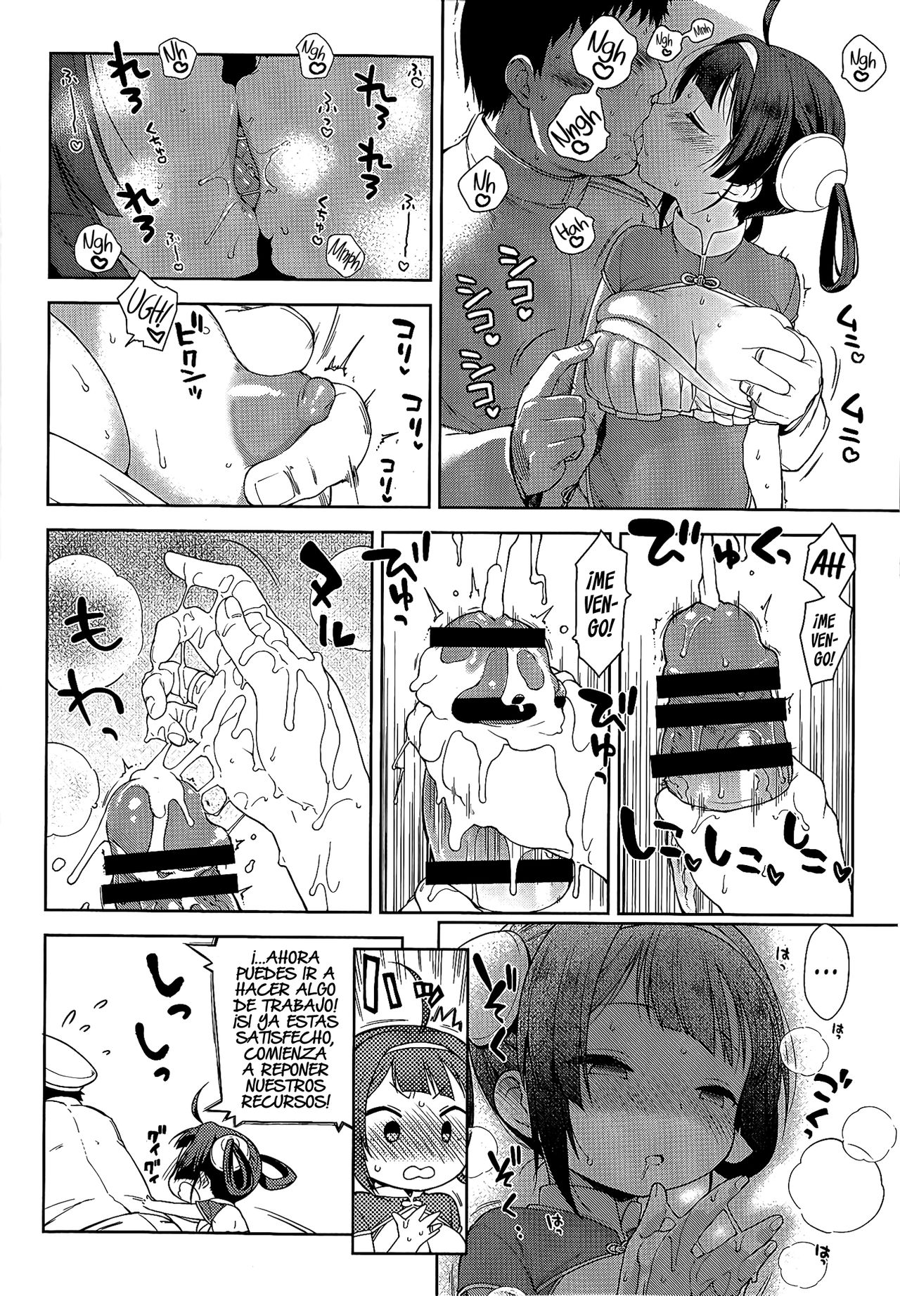 Kunkun Peropero Shabaora page 9 full
