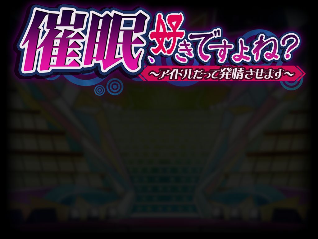 Saimin, Suki Desu yo ne? Idol Datte Hatsujou Sasemasu page 4 full