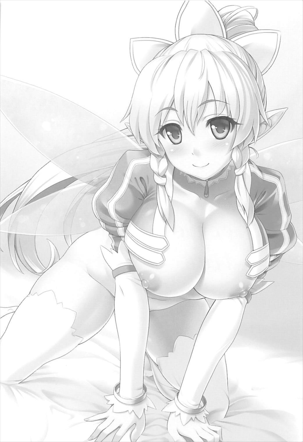 Sister Affection On&amp;Off SAO Soushuuhen page 5 full