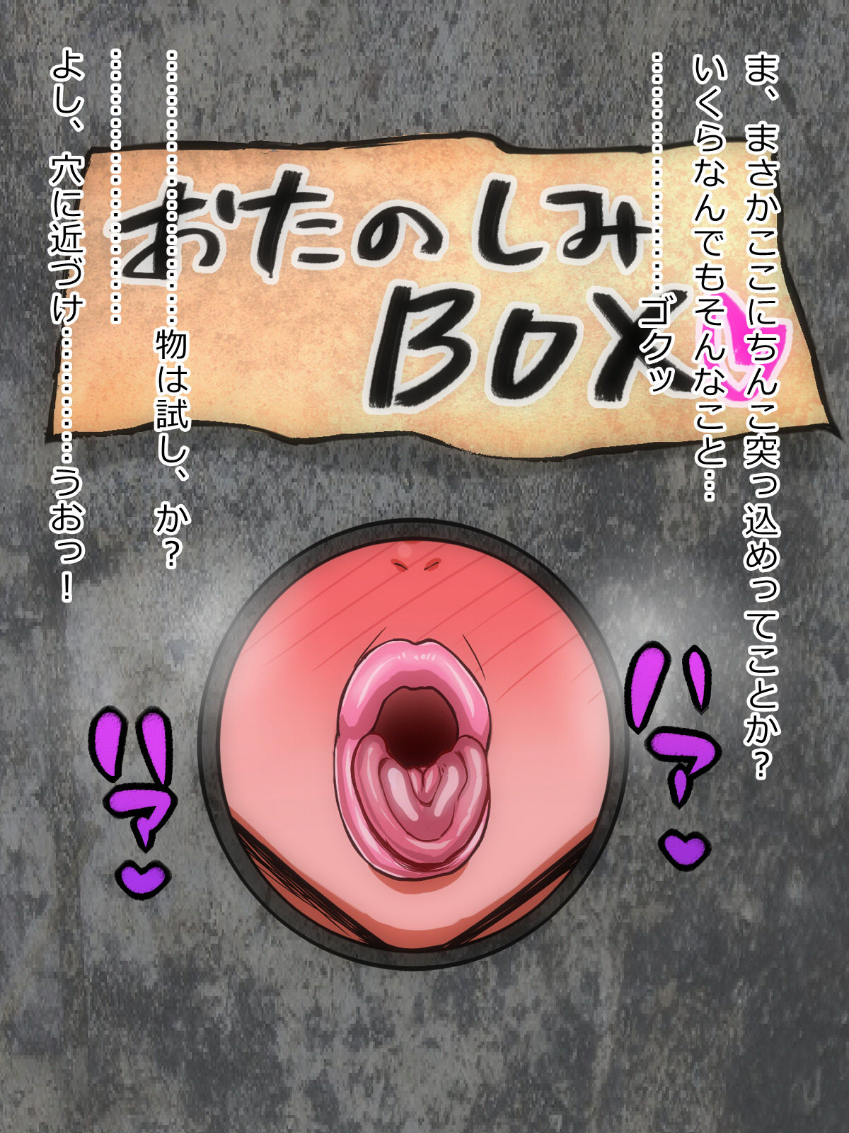 Akuma no Nikutsubo ~Ma ni Ochita Bakunyuu Butouka~ page 3 full