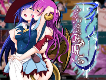 Eileen ~Futanari Inma no Noroi~ cover