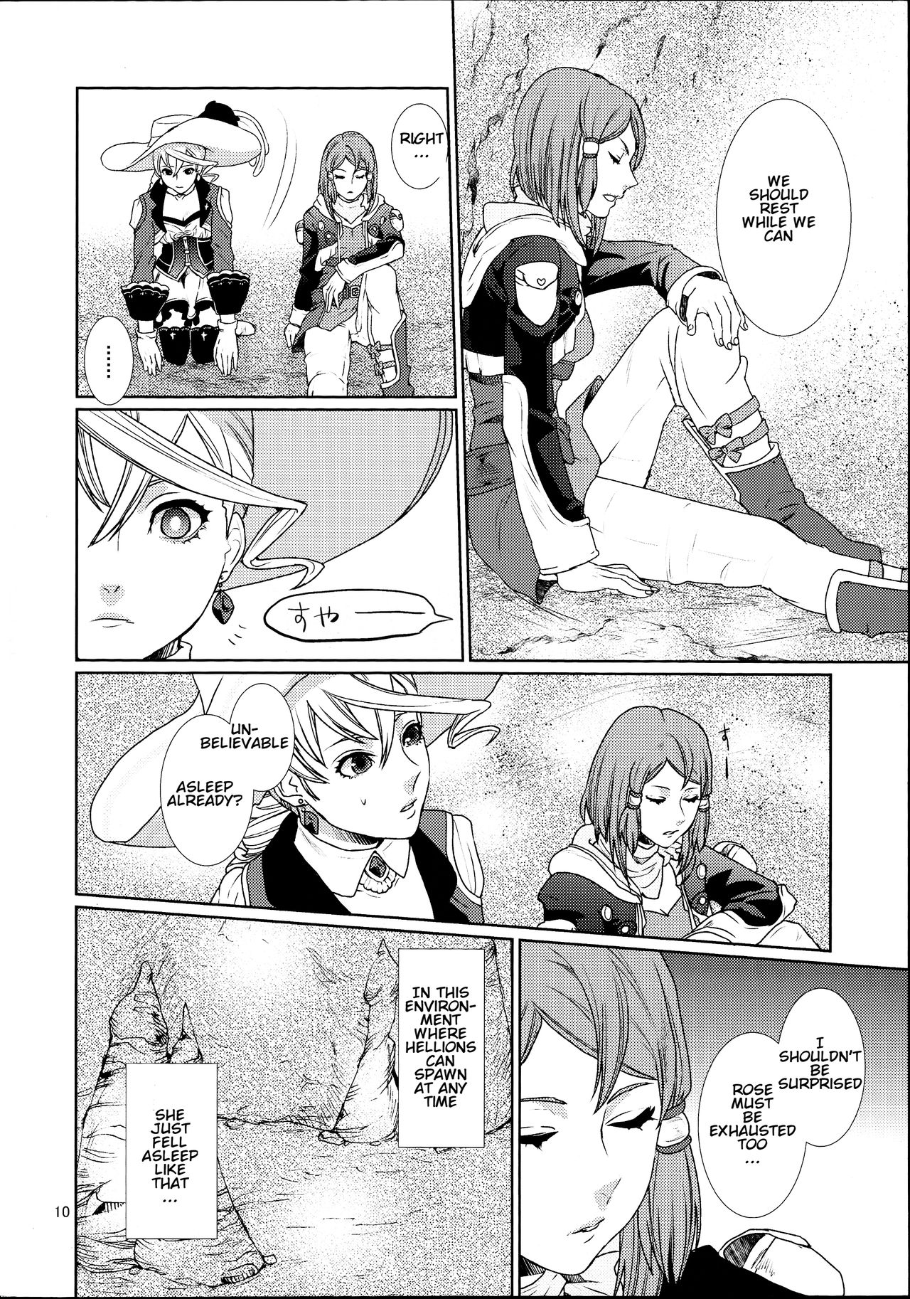 Sennyuu Chishiki to Setsuju page 10 full