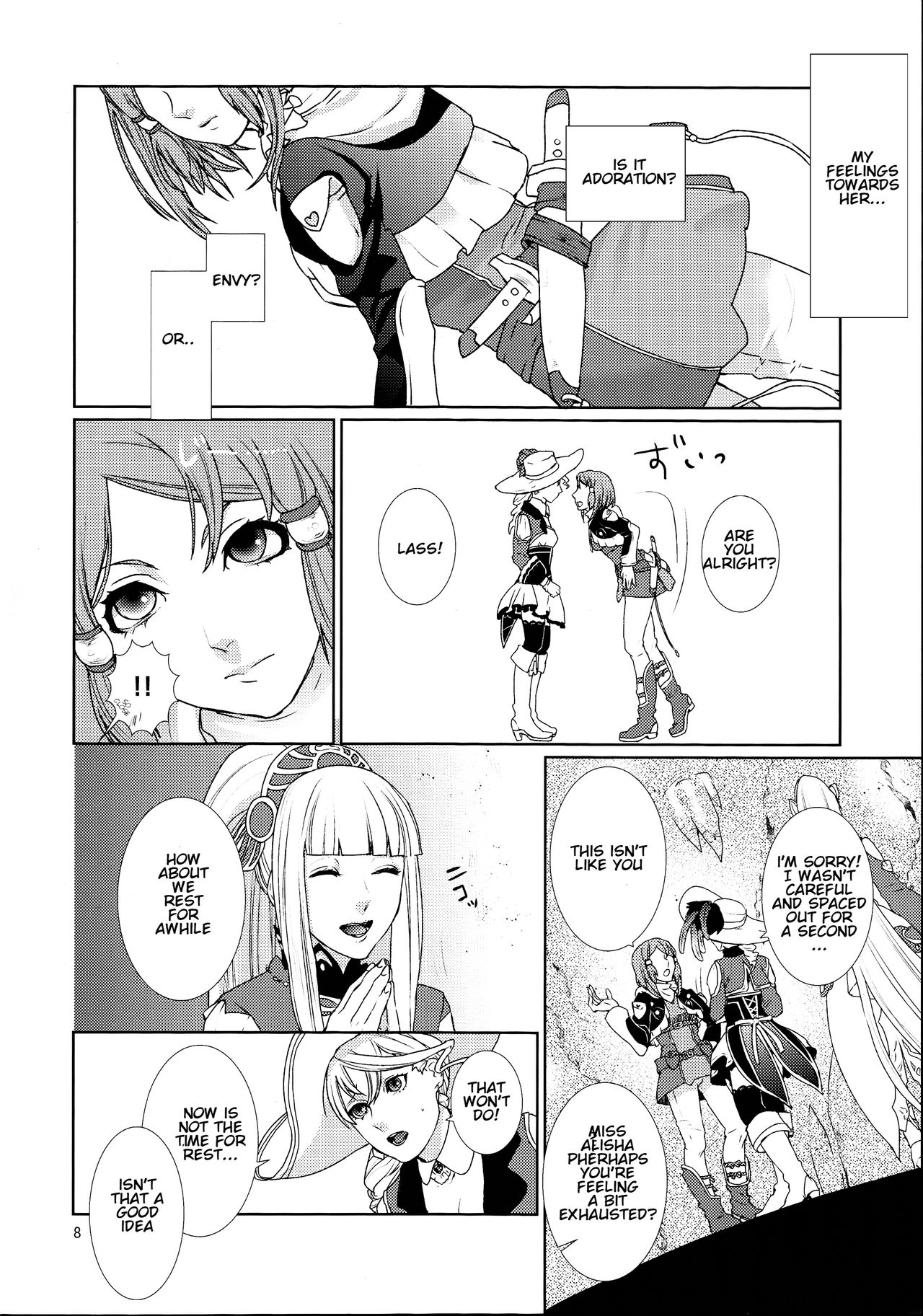 Sennyuu Chishiki to Setsuju page 8 full