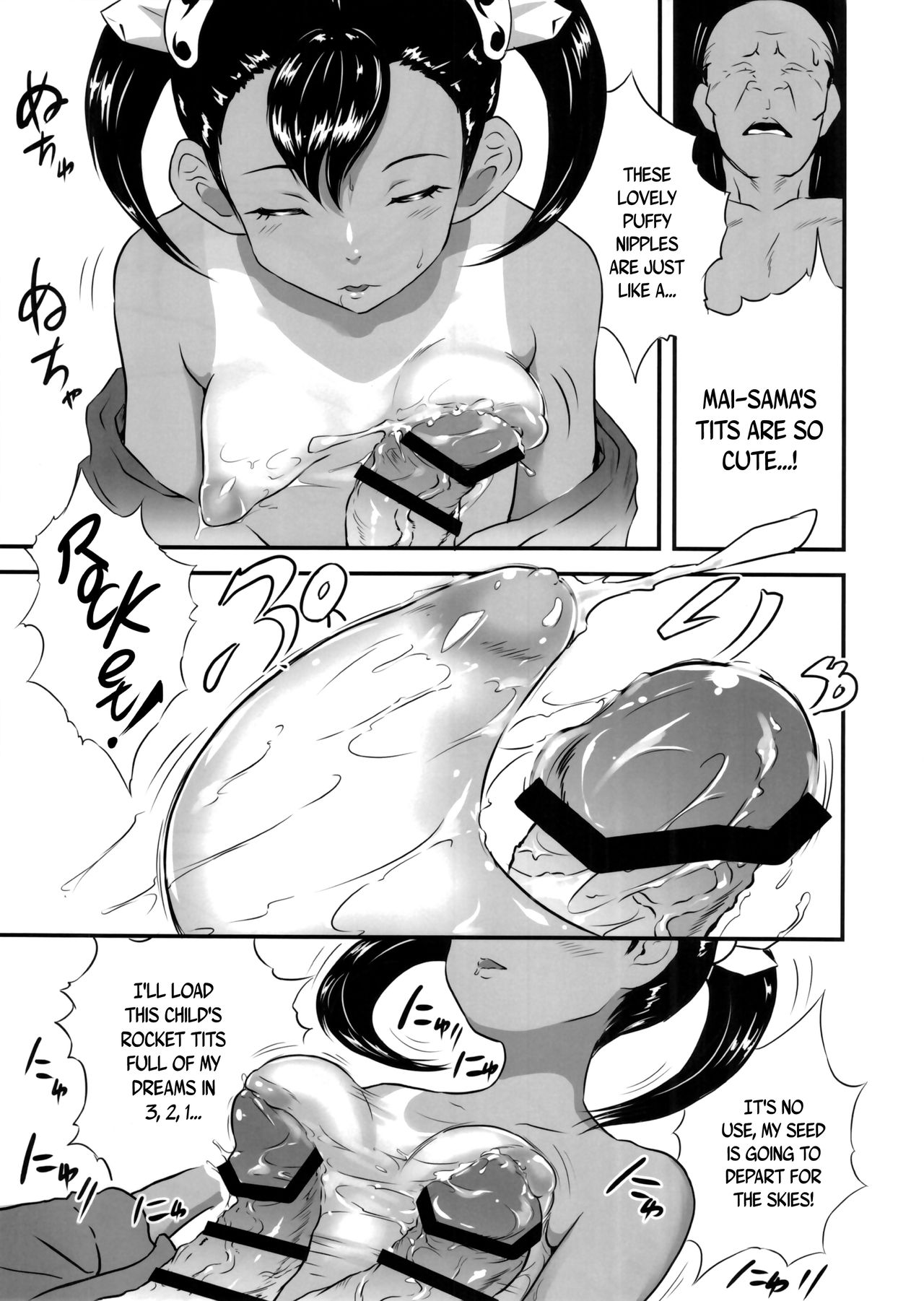 Yurori Kyouiku Go | Bath-Loli Education 5 page 5 full
