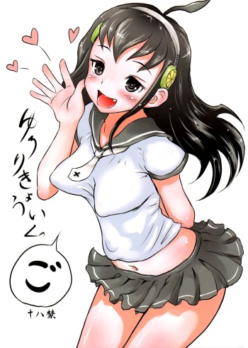 Yurori Kyouiku Go | Bath-Loli Education 5 cover
