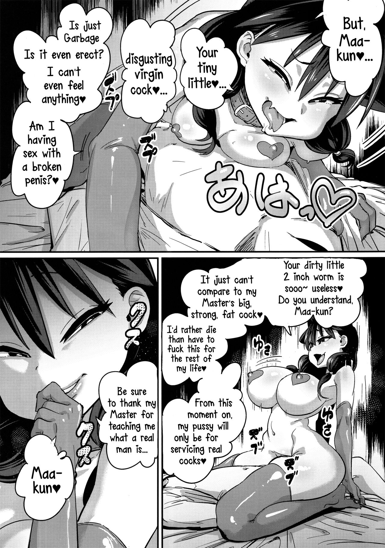 Netorare Kanojo to Sukinadake page 4 full