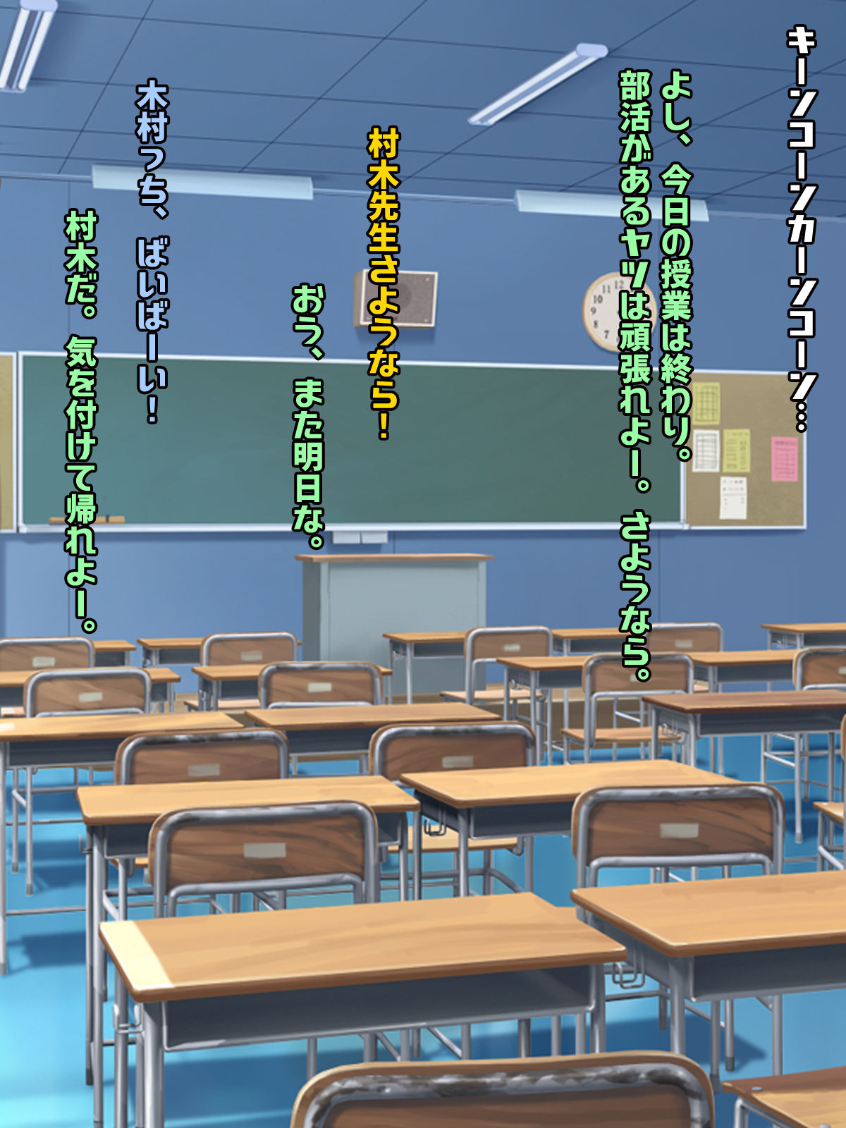 Bocchi dakedo Bakunyuu K-Cup de Mucchiri Anzangata no Eroi Karada o Shita Oshiego to Ecchi Shimakuru Ohanashi page 2 full