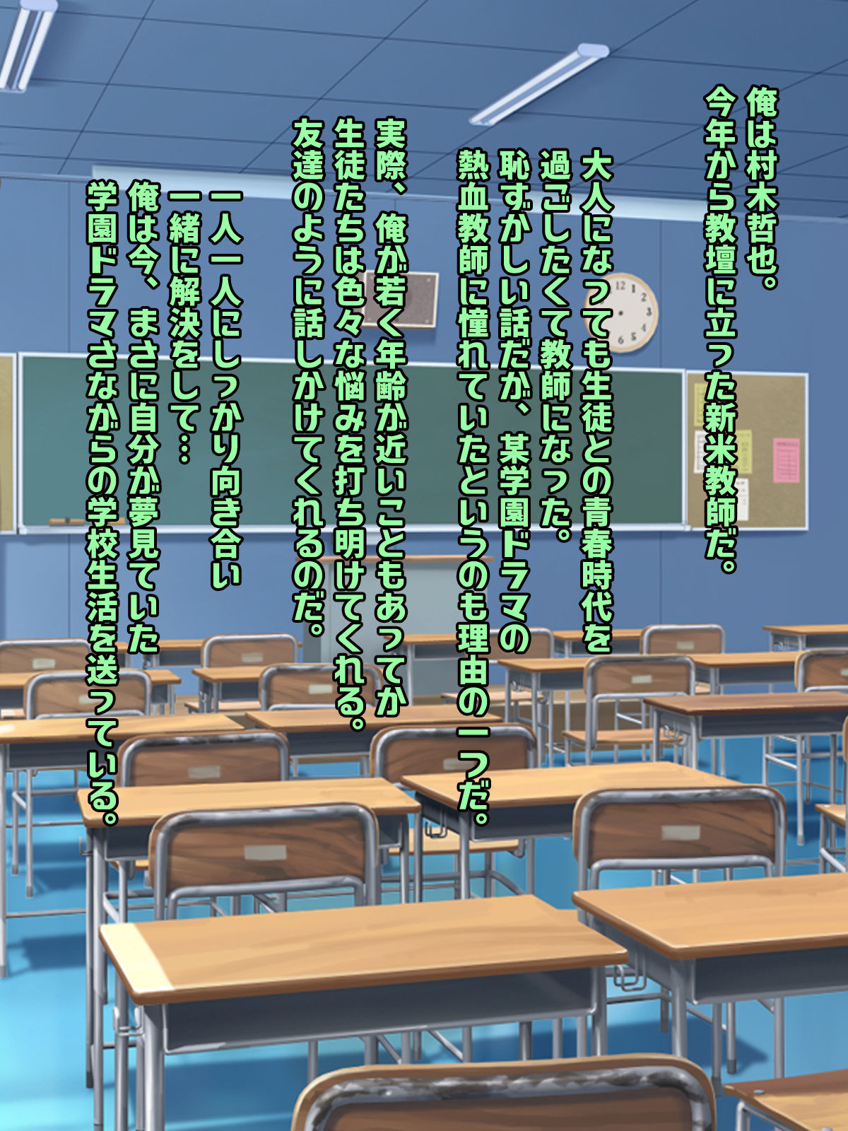 Bocchi dakedo Bakunyuu K-Cup de Mucchiri Anzangata no Eroi Karada o Shita Oshiego to Ecchi Shimakuru Ohanashi page 3 full