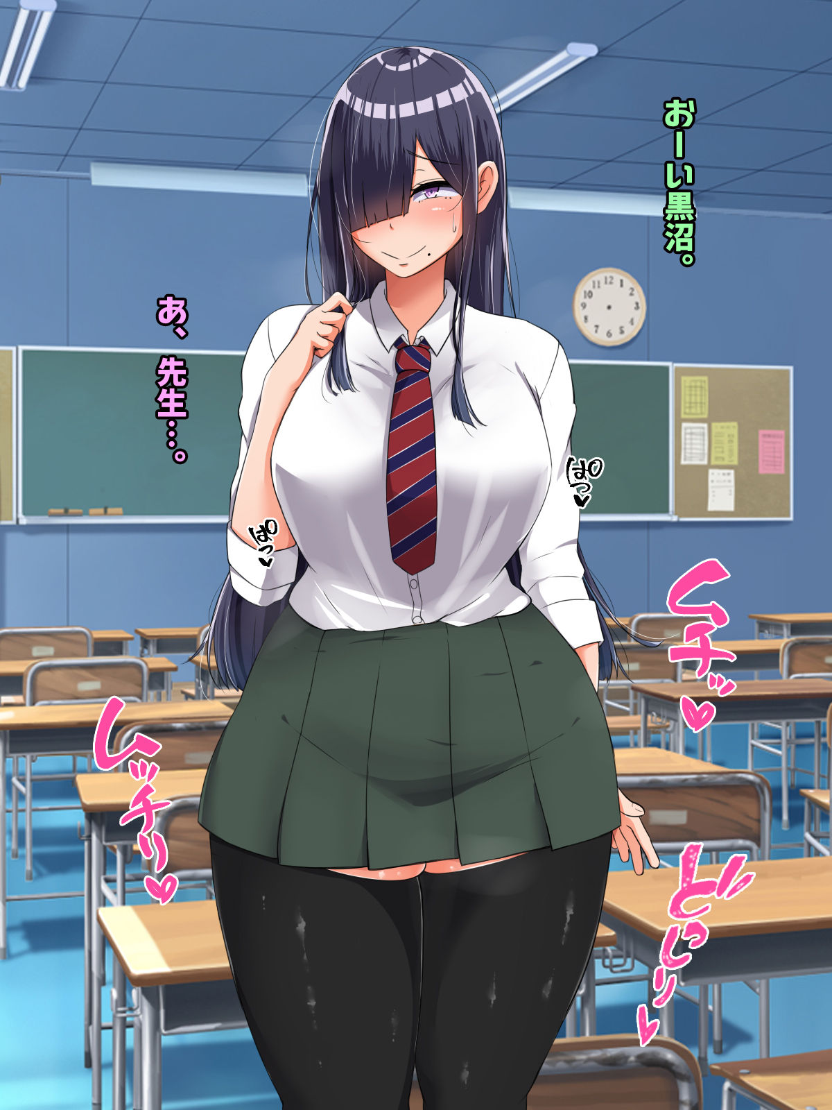 Bocchi dakedo Bakunyuu K-Cup de Mucchiri Anzangata no Eroi Karada o Shita Oshiego to Ecchi Shimakuru Ohanashi page 5 full
